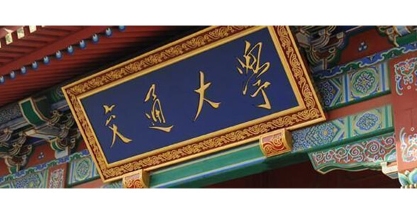 与上海交通大学机动学院专家联合成立工业燃烧计算机仿真技术中心