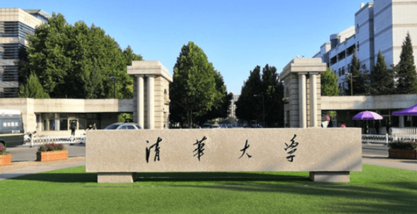 与清华大学能源与动力工程专业专家建立战略合作关系