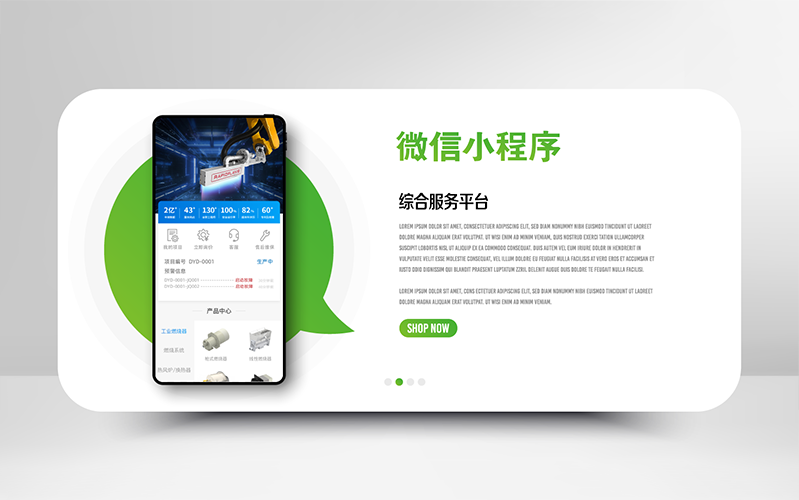 岱鼎燃烧小程序